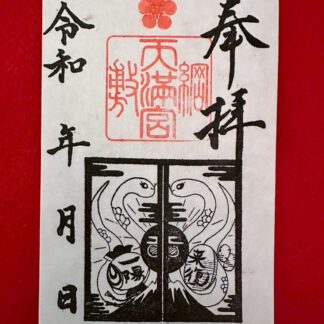 85. 2025年1月 一陽来復