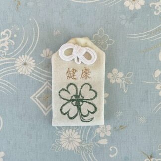 健康御守