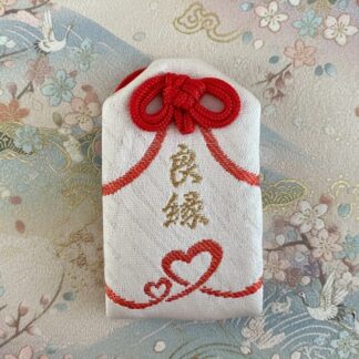 良縁御守