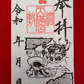 89. 2025年5月 一期一会