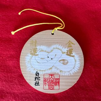 金運・財運 絵馬