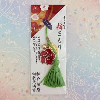 幸せを呼ぶ梅まもり