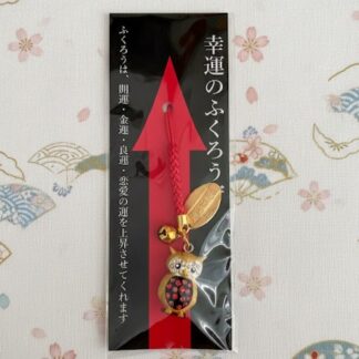 幸運のふくろう守り