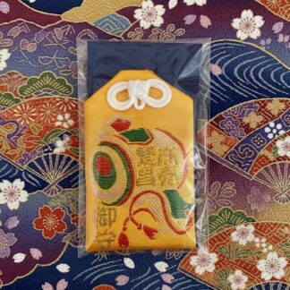 商売繁盛御守