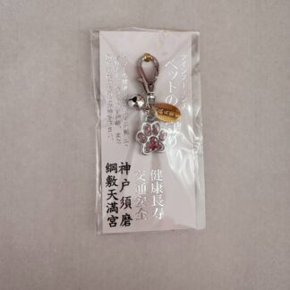 ペット守り（ピンク）