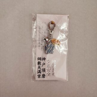 ペット守り（ブルー）