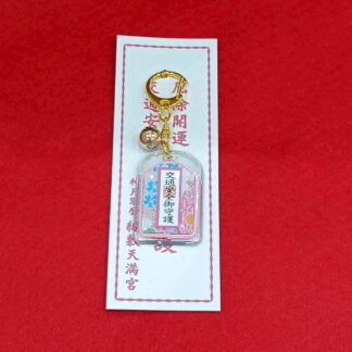 交通安全御守（ピンク）