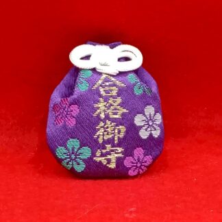合格御守（紫）